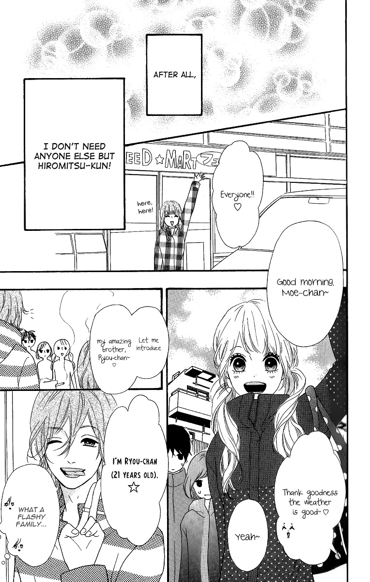 Heroine Shikkaku chapter 24 page 14