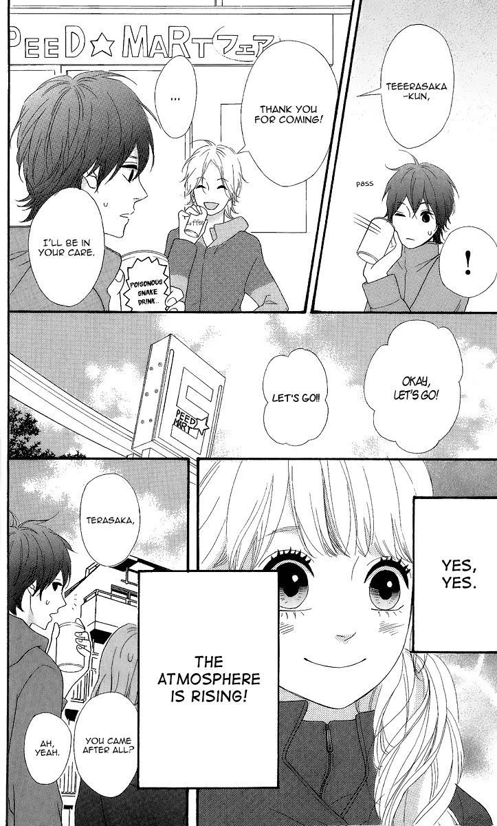 Heroine Shikkaku chapter 24 page 15