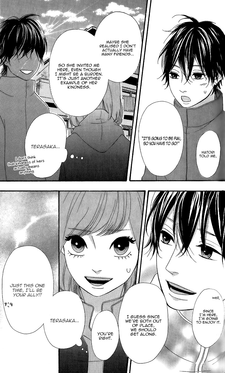 Heroine Shikkaku chapter 24 page 16