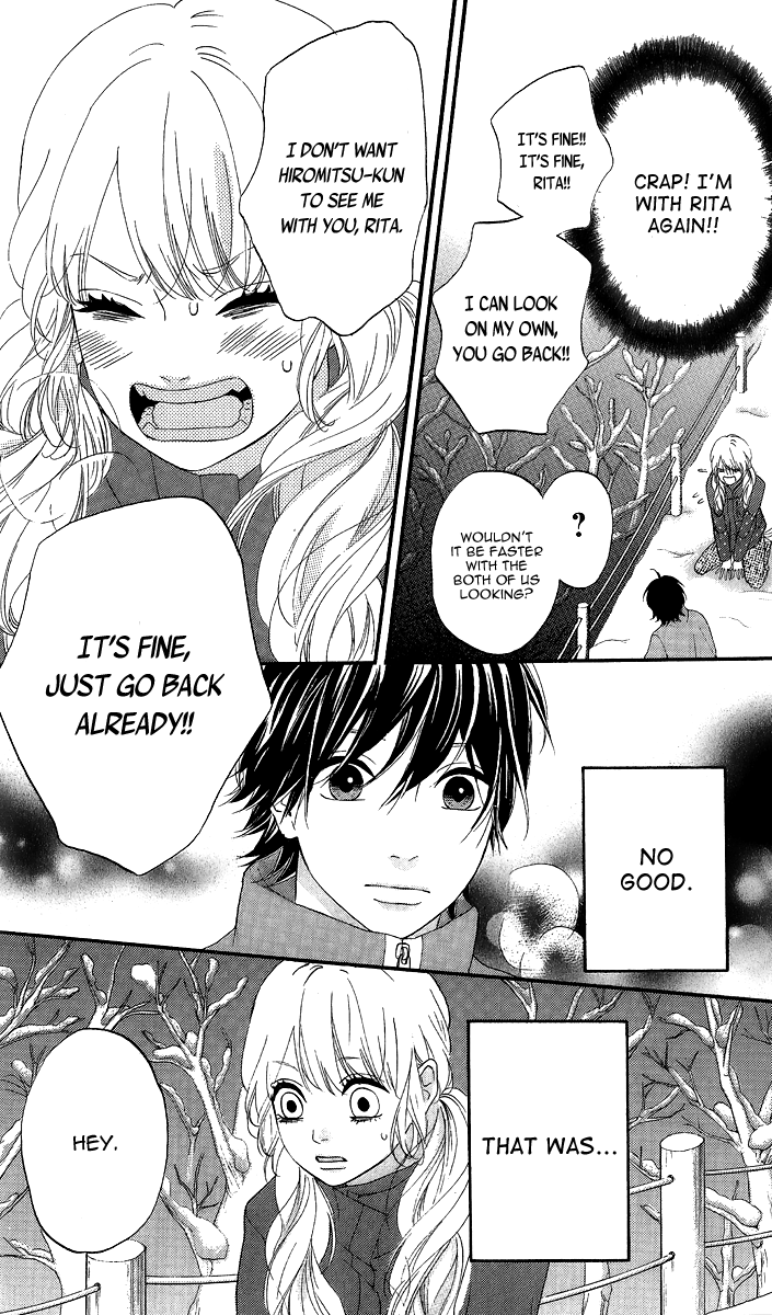 Heroine Shikkaku chapter 24 page 31