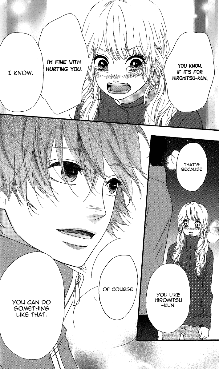 Heroine Shikkaku chapter 24 page 35