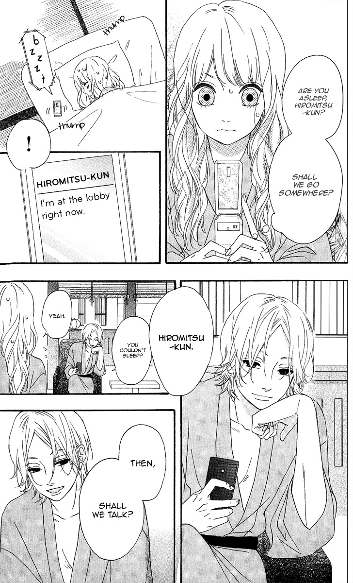 Heroine Shikkaku chapter 25 page 13