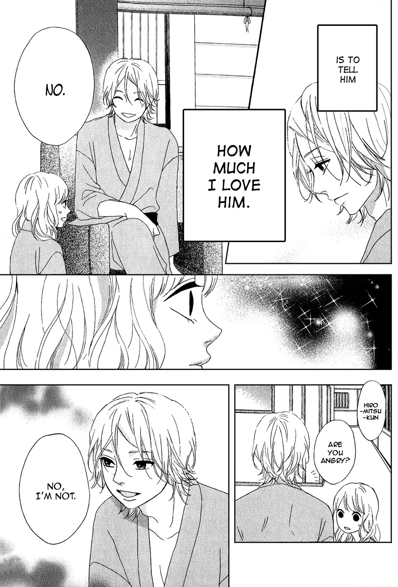 Heroine Shikkaku chapter 25 page 15