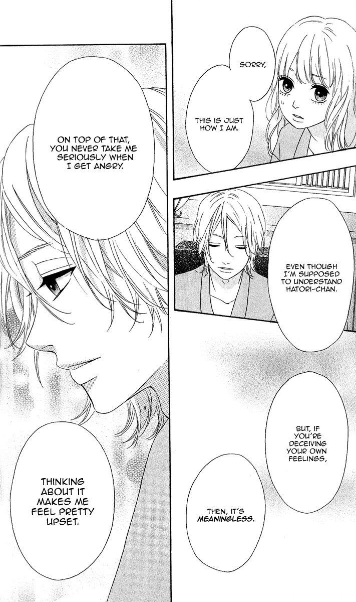 Heroine Shikkaku chapter 25 page 16