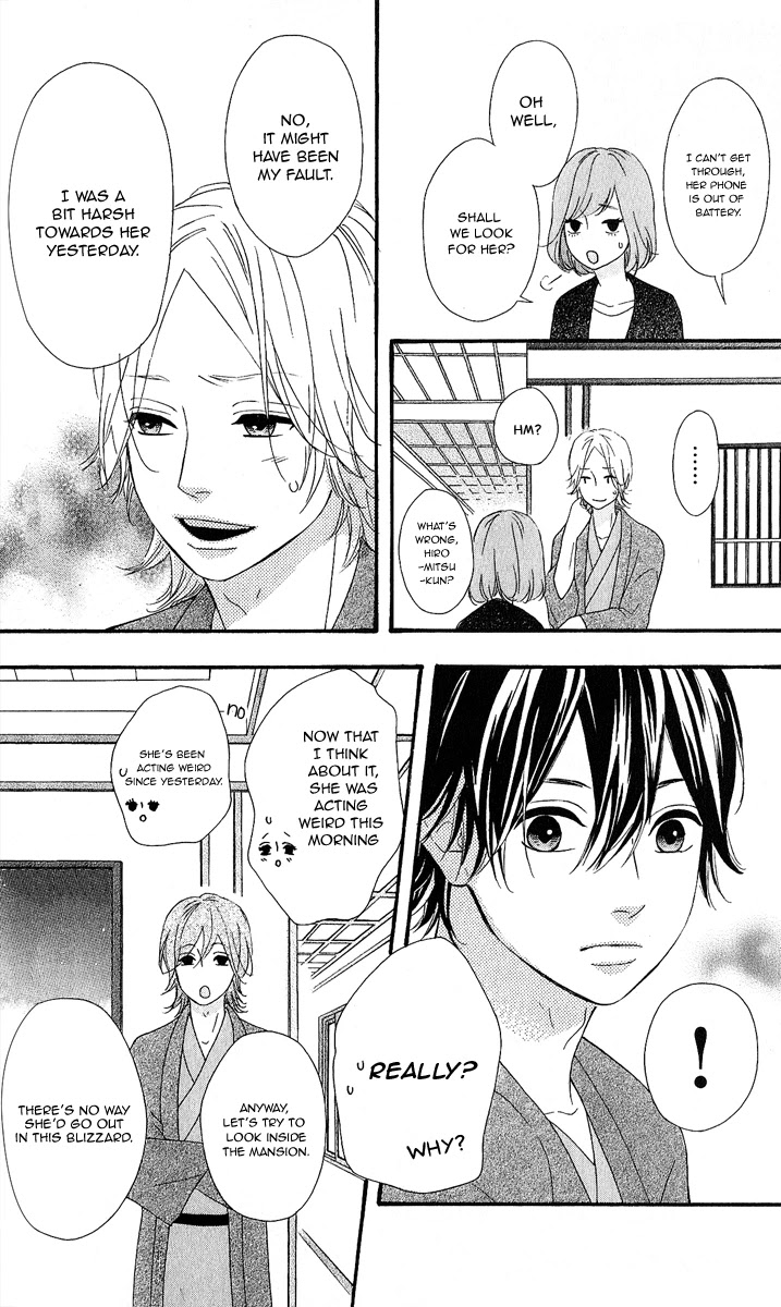 Heroine Shikkaku chapter 25 page 22