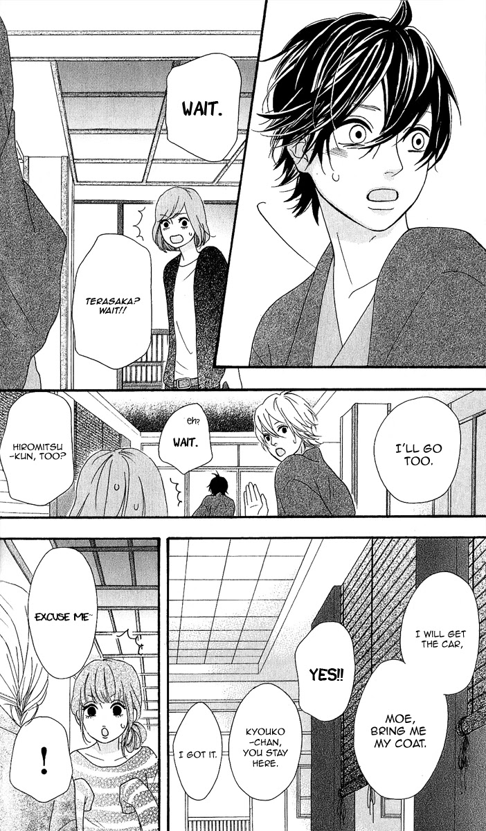 Heroine Shikkaku chapter 25 page 24