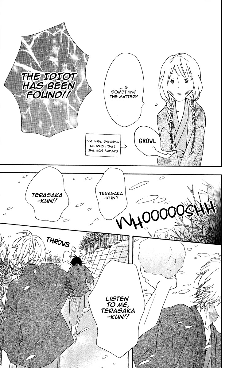 Heroine Shikkaku chapter 25 page 25