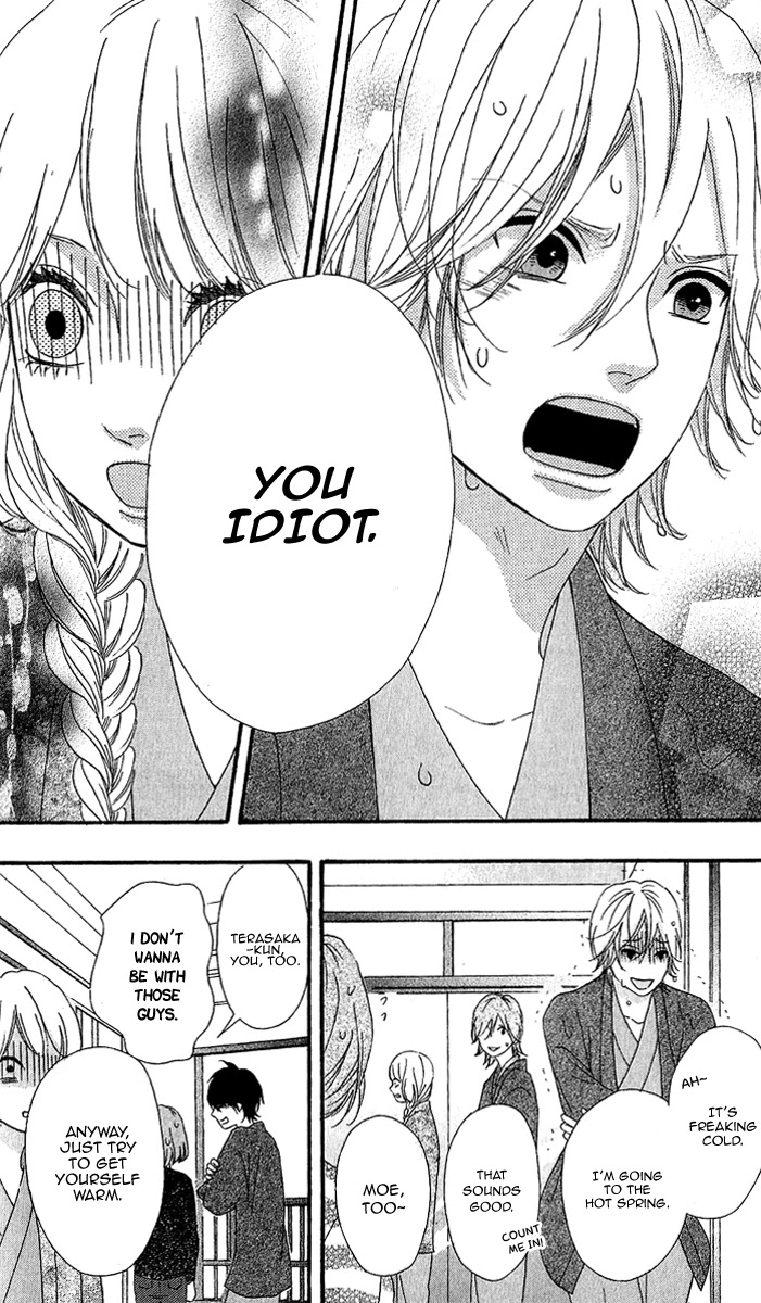 Heroine Shikkaku chapter 25 page 30