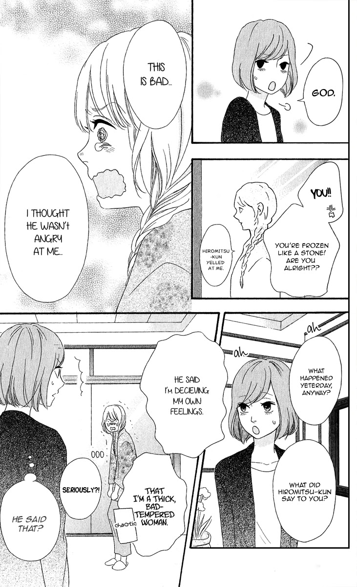 Heroine Shikkaku chapter 25 page 31