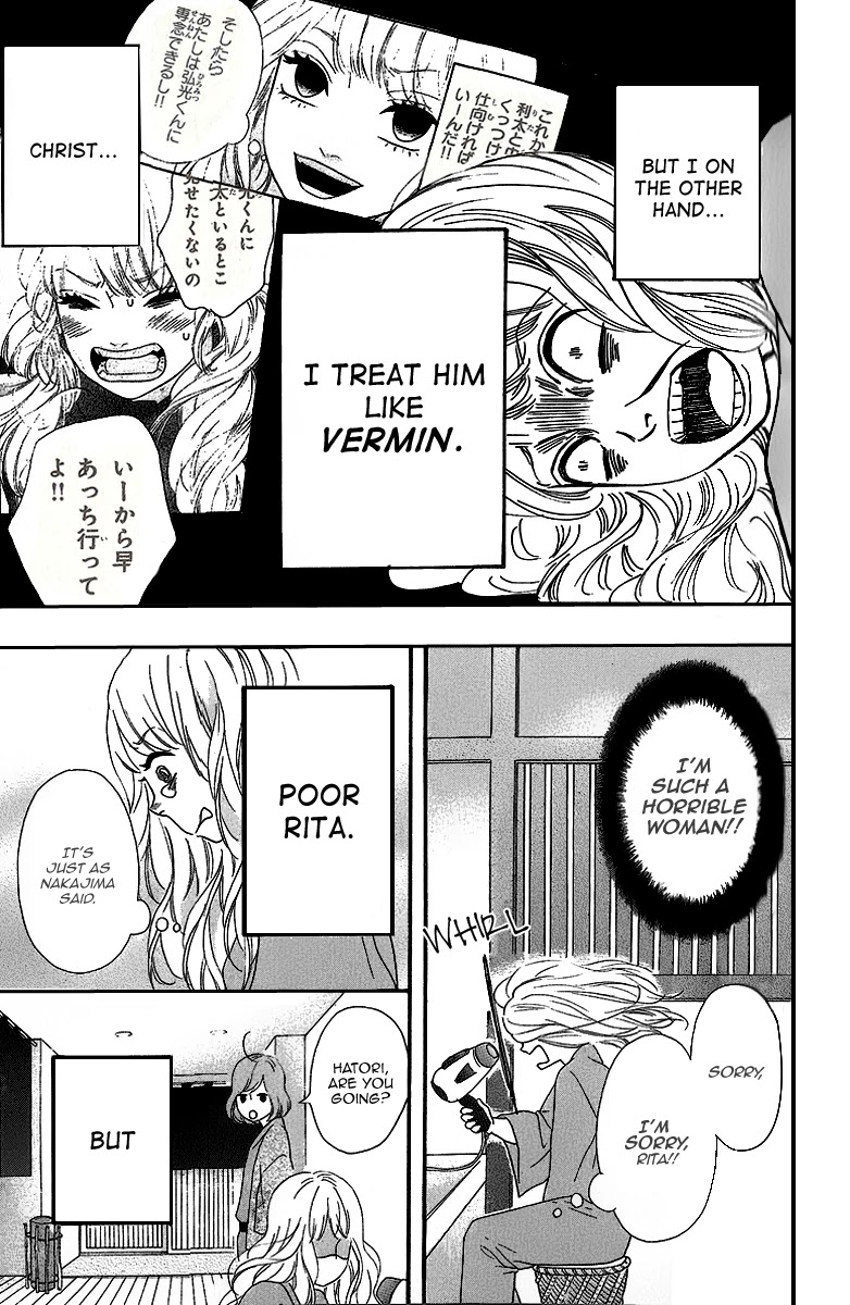 Heroine Shikkaku chapter 25 page 5