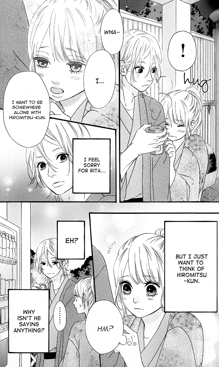 Heroine Shikkaku chapter 25 page 7