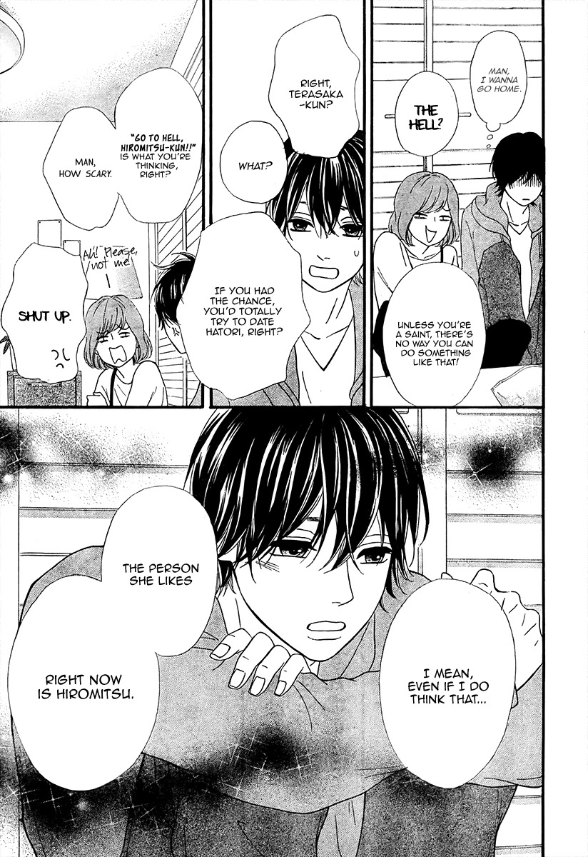 Heroine Shikkaku chapter 26 page 13