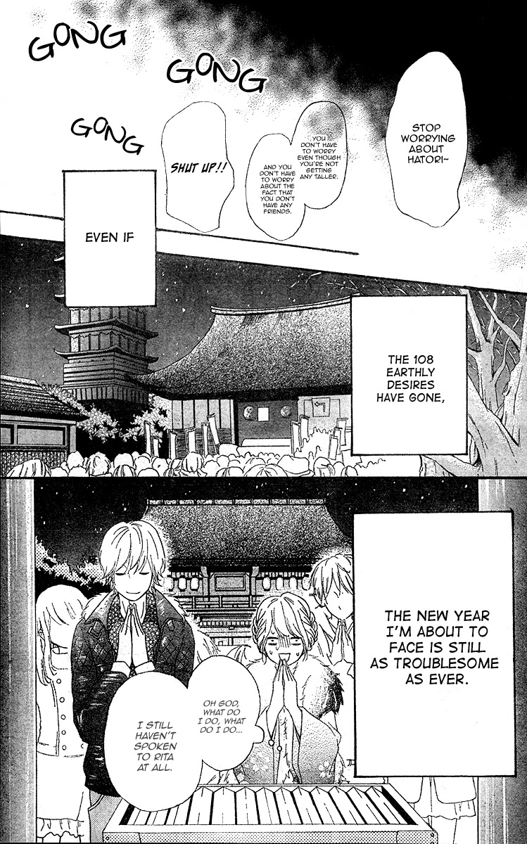 Heroine Shikkaku chapter 26 page 17