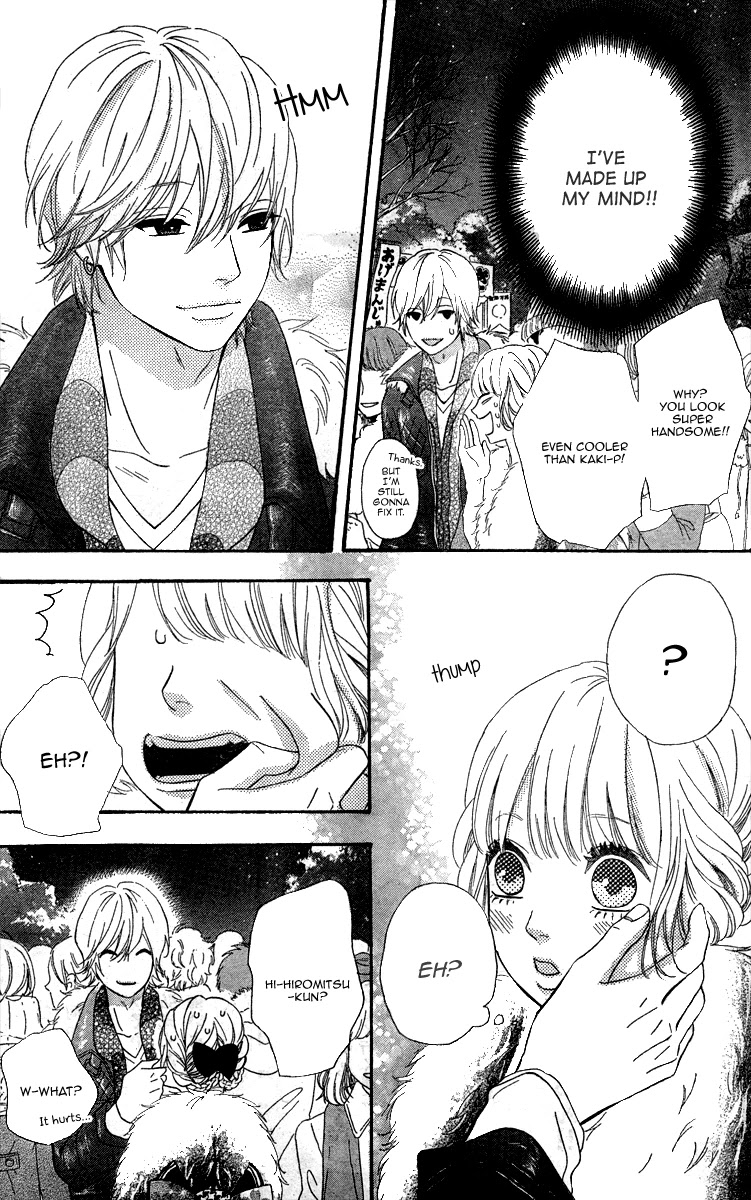 Heroine Shikkaku chapter 26 page 19