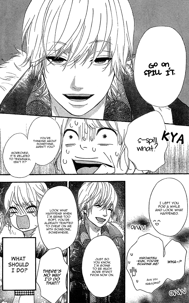 Heroine Shikkaku chapter 26 page 20