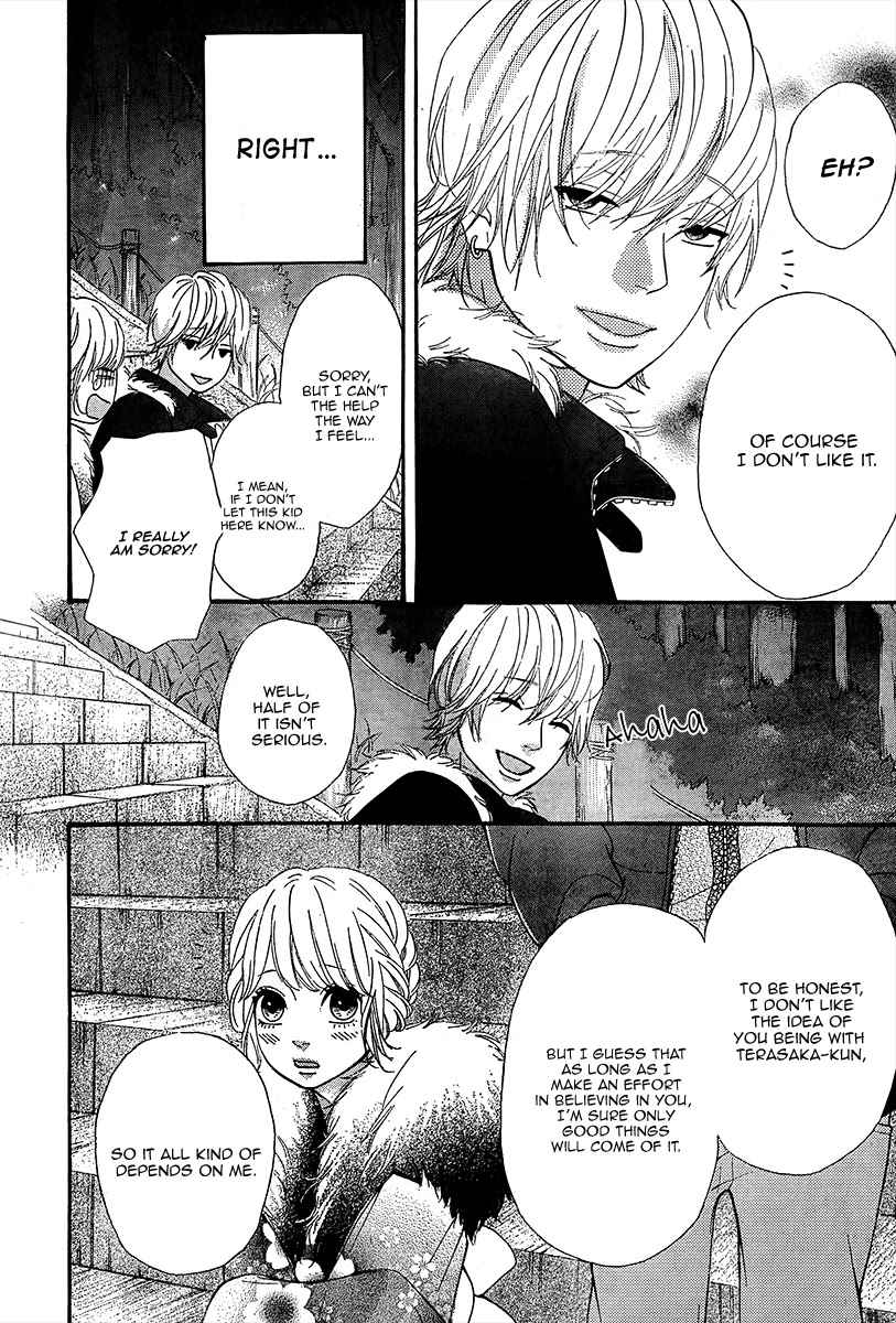 Heroine Shikkaku chapter 26 page 22