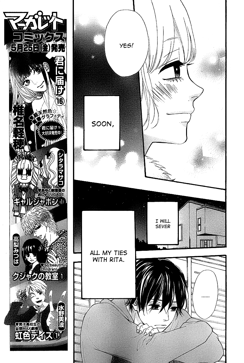 Heroine Shikkaku chapter 26 page 27