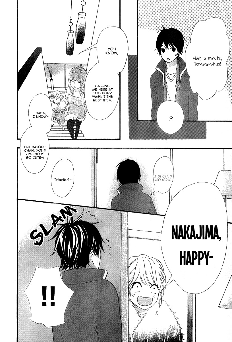 Heroine Shikkaku chapter 26 page 32