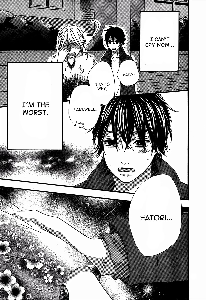 Heroine Shikkaku chapter 26 page 41