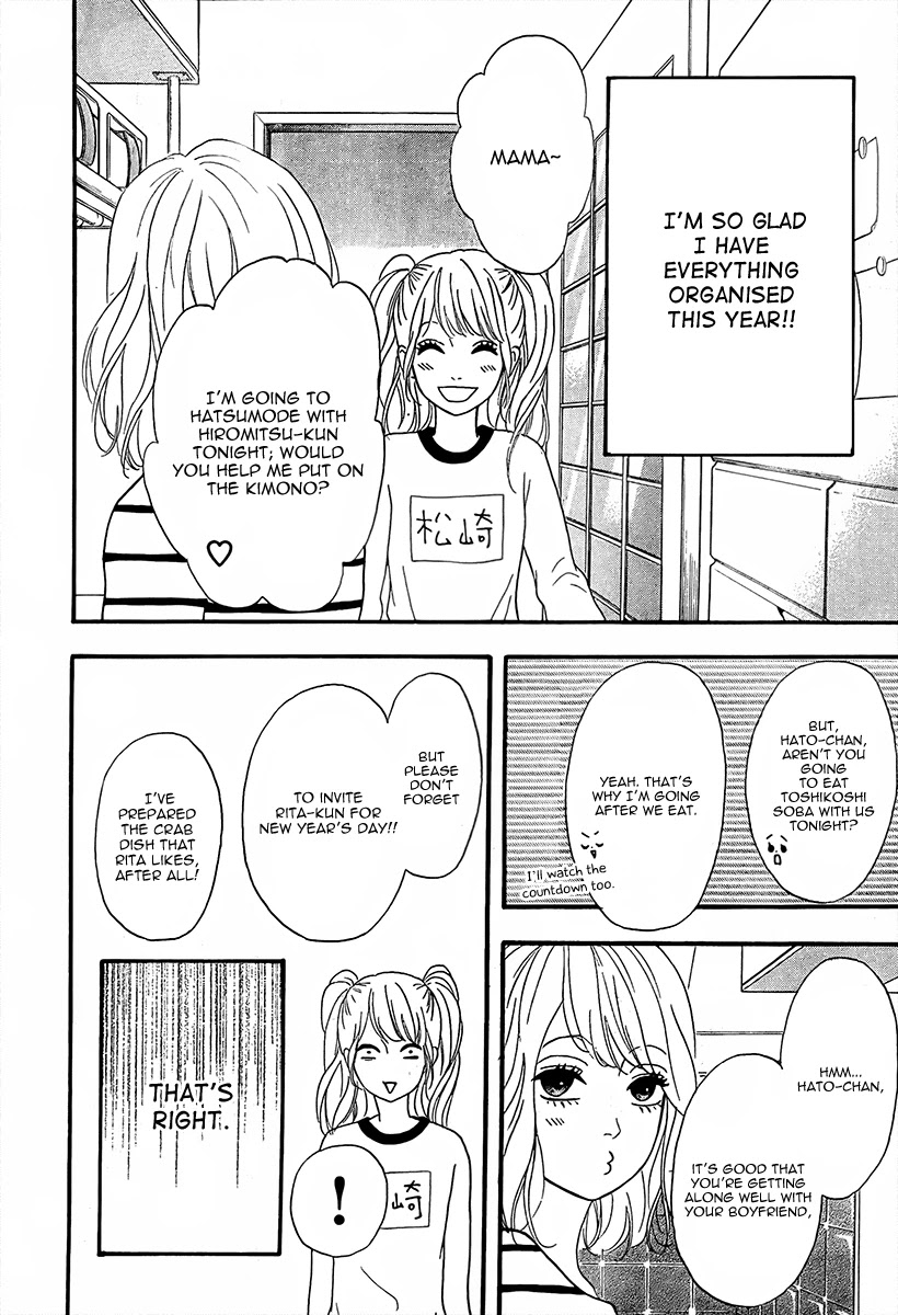 Heroine Shikkaku chapter 26 page 6