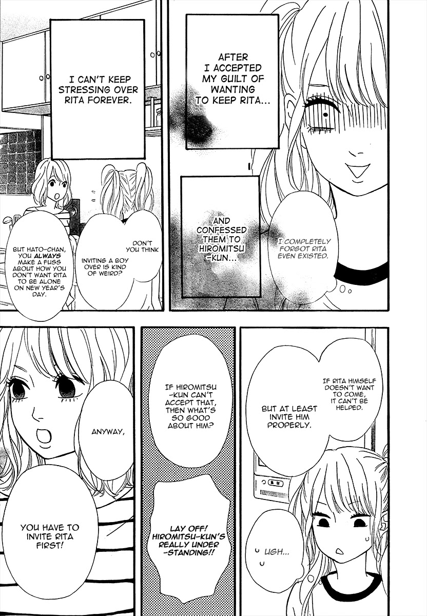 Heroine Shikkaku chapter 26 page 7