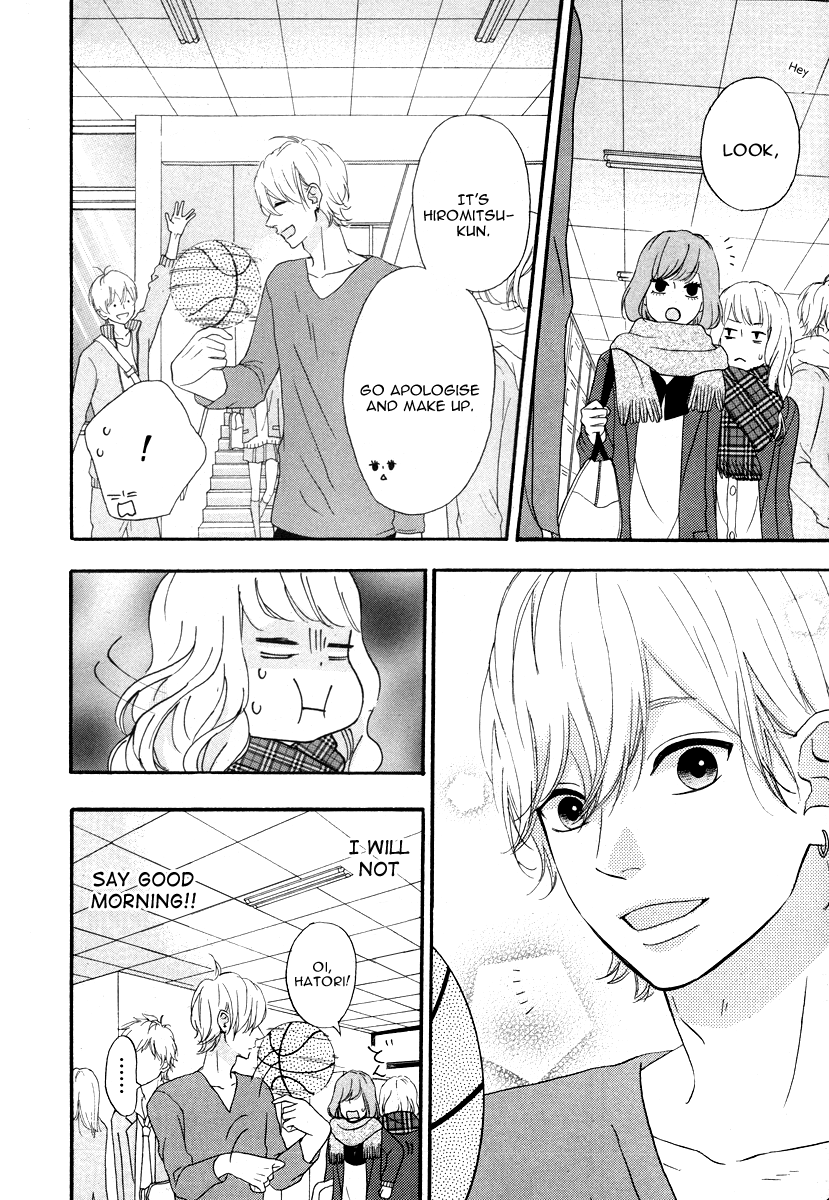 Heroine Shikkaku chapter 29 page 11