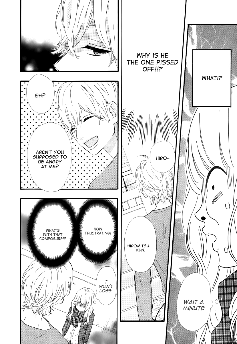 Heroine Shikkaku chapter 29 page 13