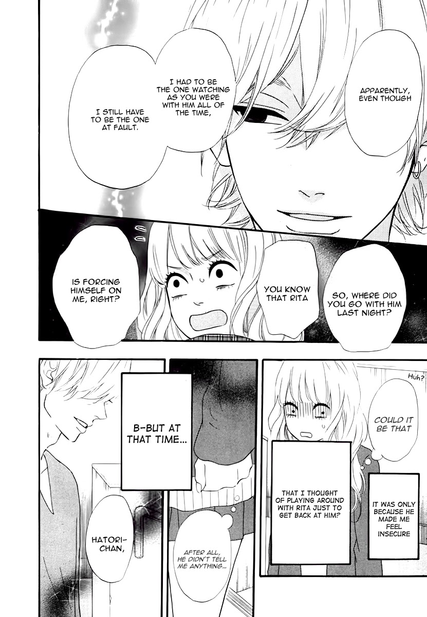 Heroine Shikkaku chapter 29 page 17