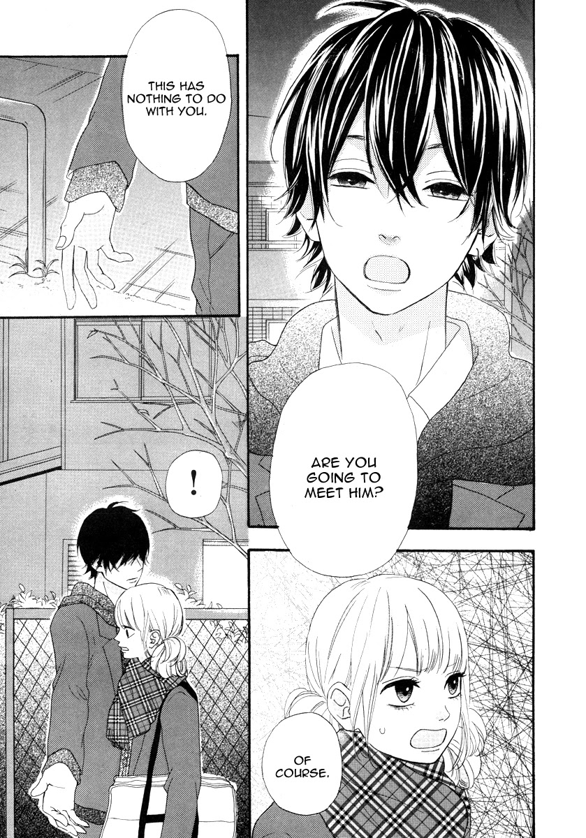 Heroine Shikkaku chapter 29 page 4