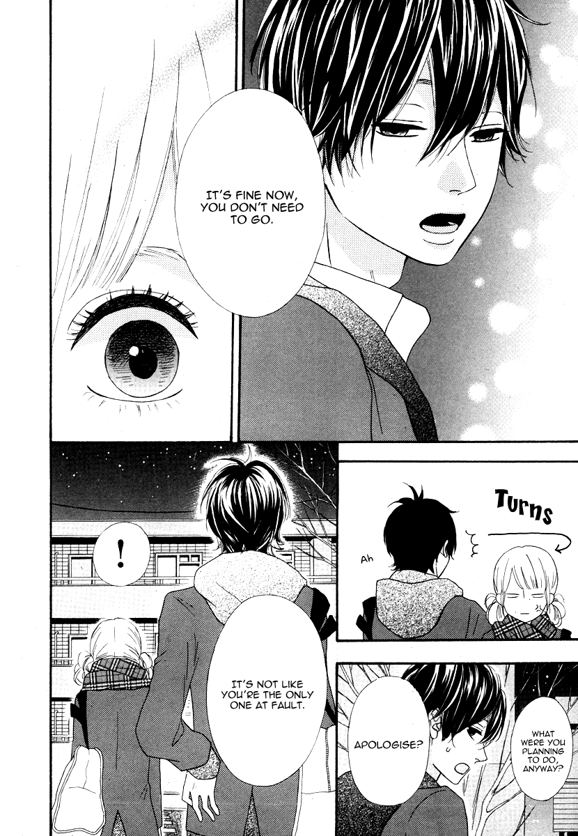 Heroine Shikkaku chapter 29 page 5