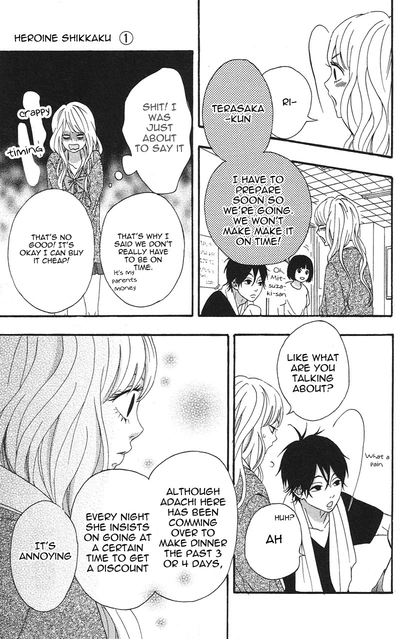 Heroine Shikkaku chapter 3 page 18