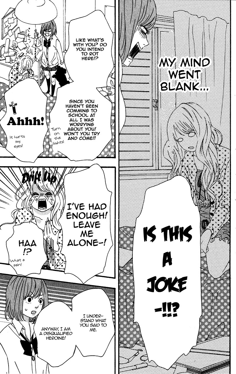 Heroine Shikkaku chapter 3 page 3