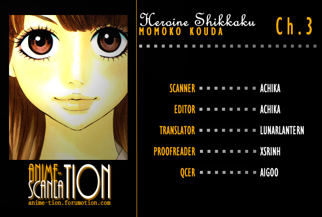 Heroine Shikkaku chapter 3 page 44