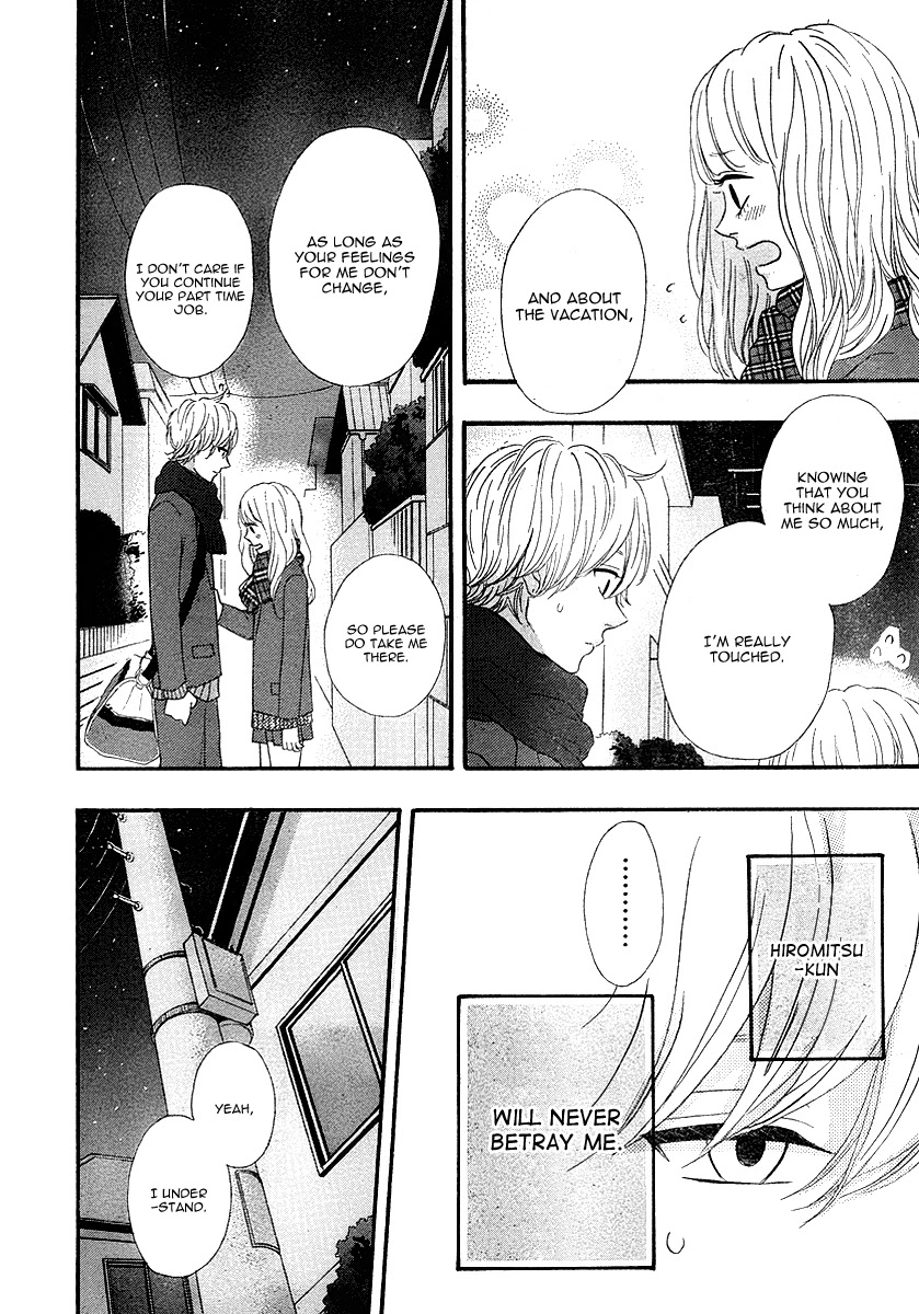 Heroine Shikkaku chapter 30 page 12