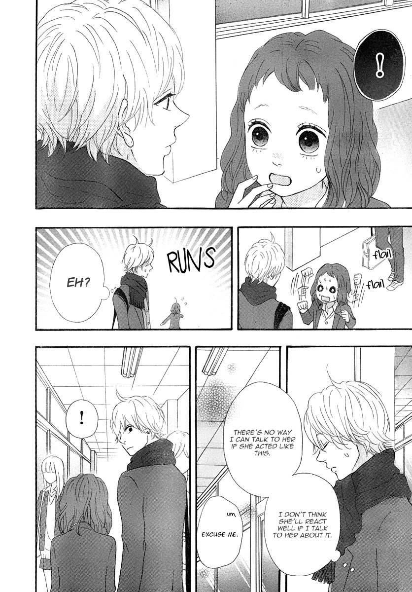 Heroine Shikkaku chapter 30 page 16