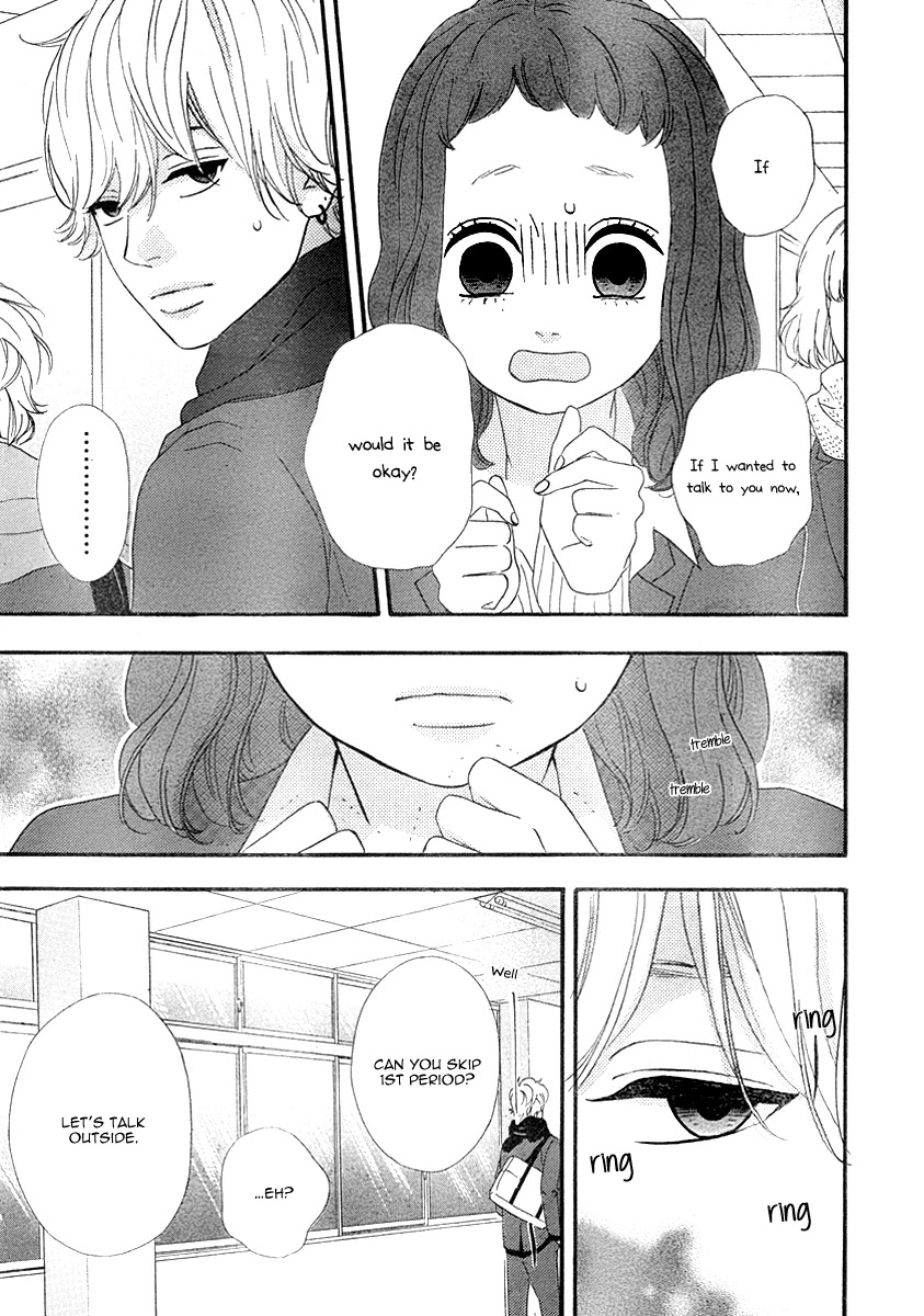 Heroine Shikkaku chapter 30 page 17