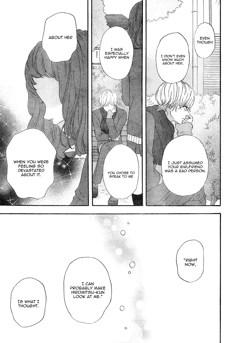 Heroine Shikkaku chapter 30 page 21