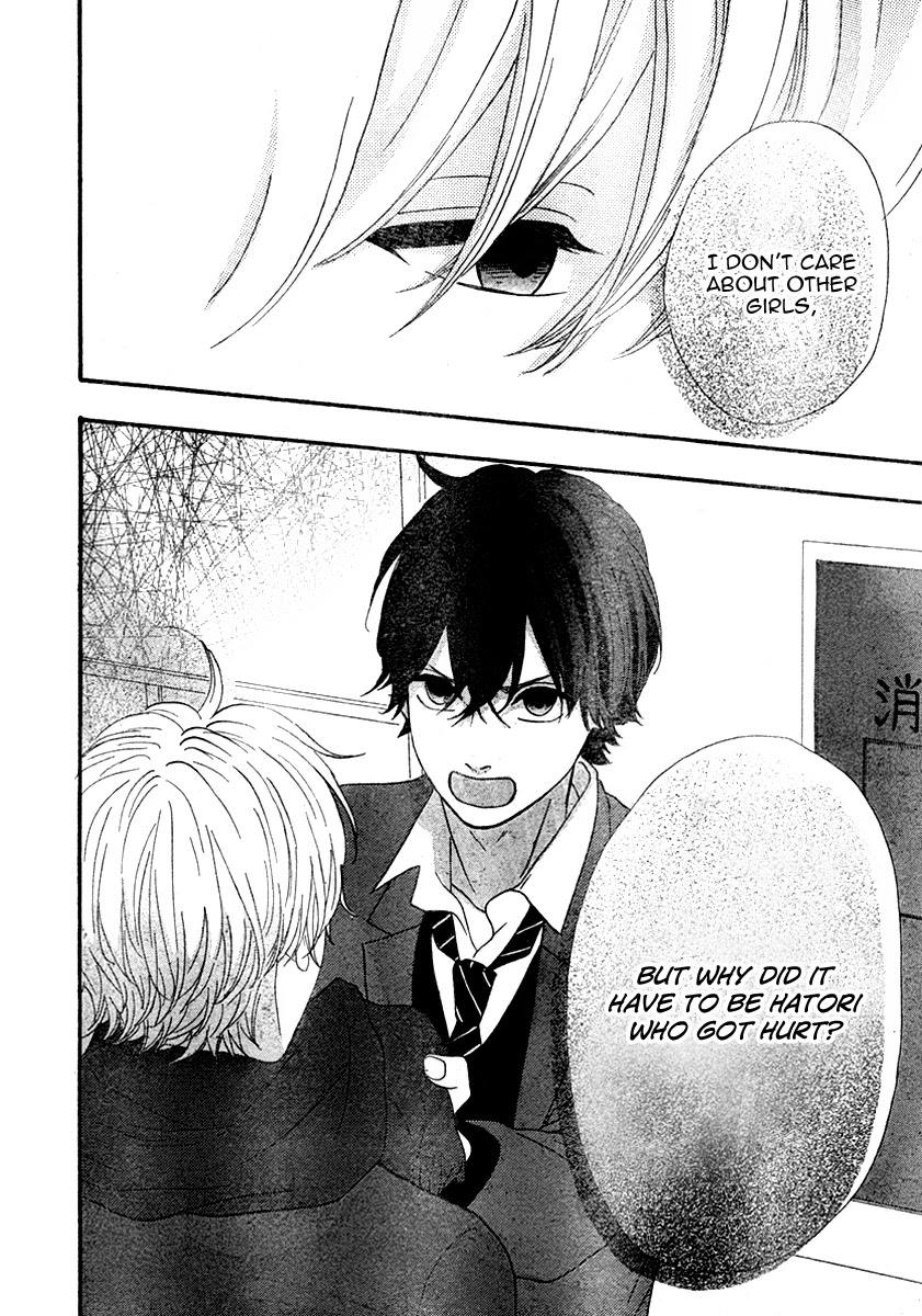 Heroine Shikkaku chapter 30 page 36