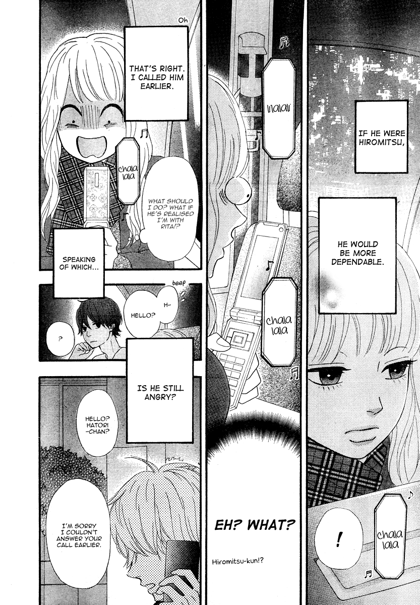 Heroine Shikkaku chapter 30 page 4