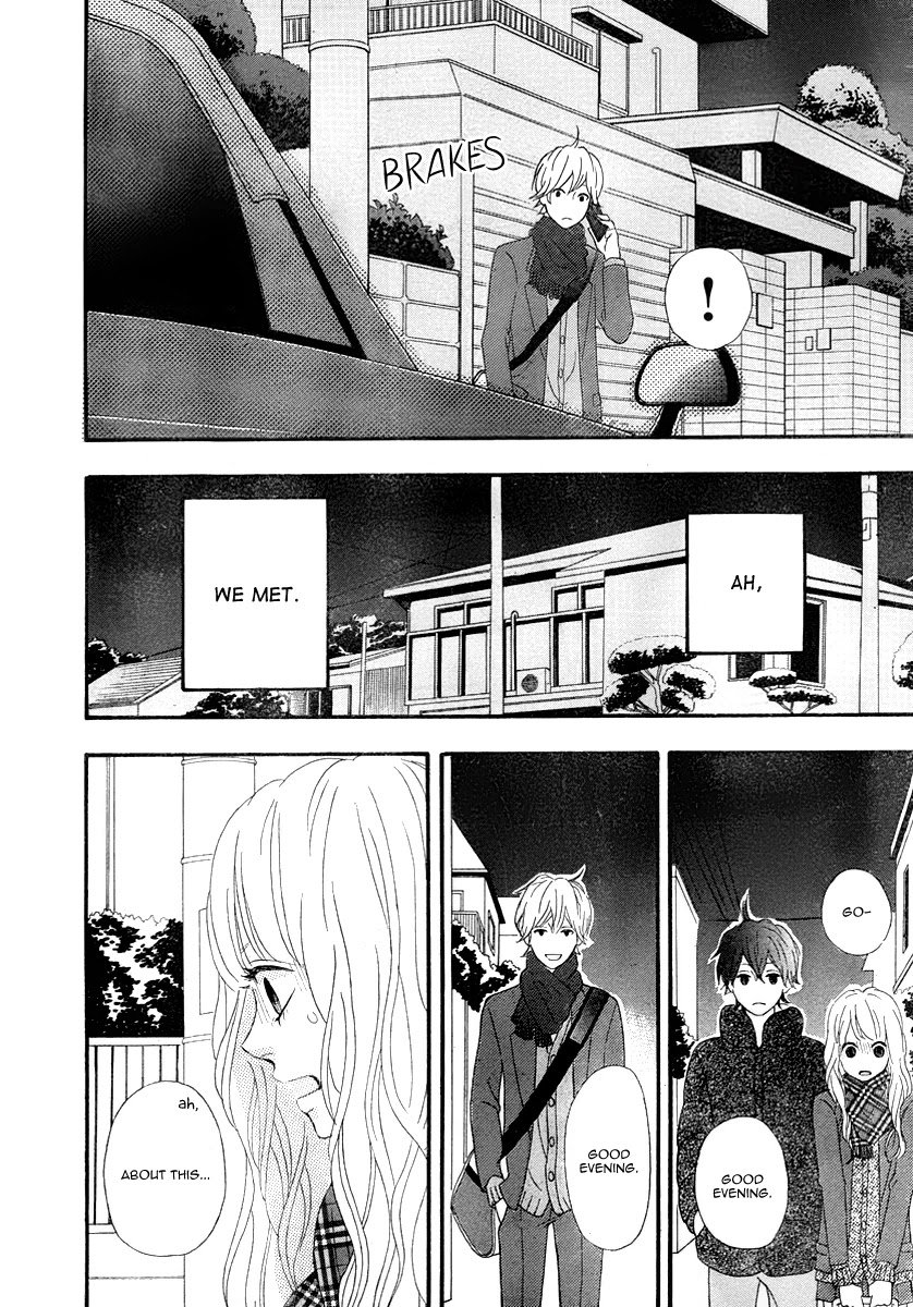 Heroine Shikkaku chapter 30 page 8