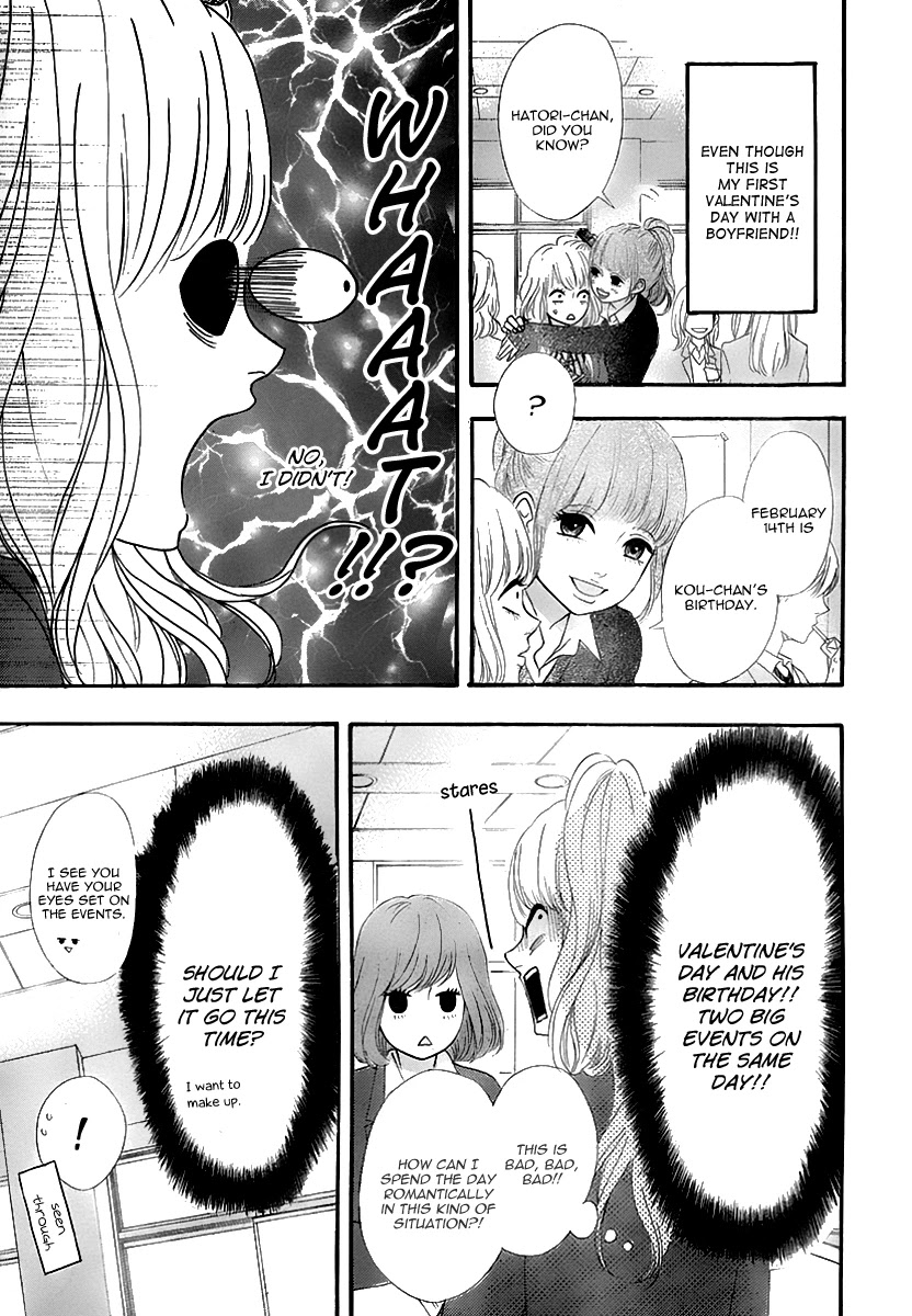 Heroine Shikkaku chapter 31 page 12