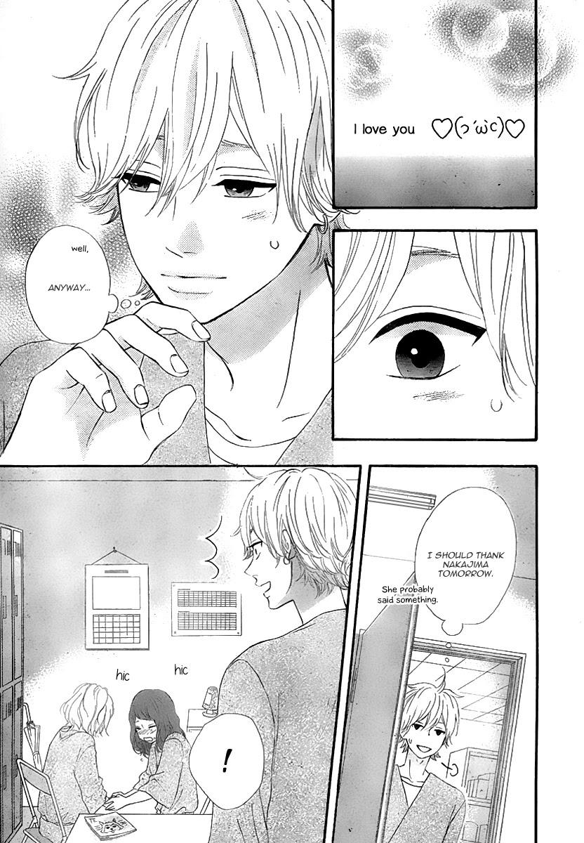 Heroine Shikkaku chapter 31 page 14