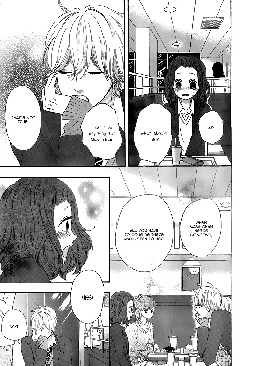 Heroine Shikkaku chapter 31 page 20