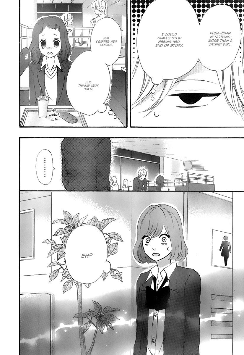 Heroine Shikkaku chapter 31 page 23