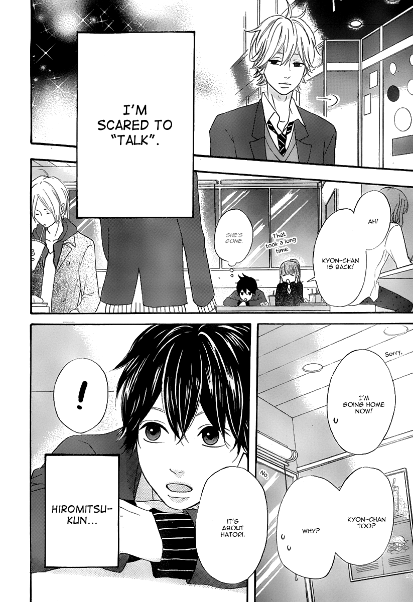 Heroine Shikkaku chapter 31 page 35