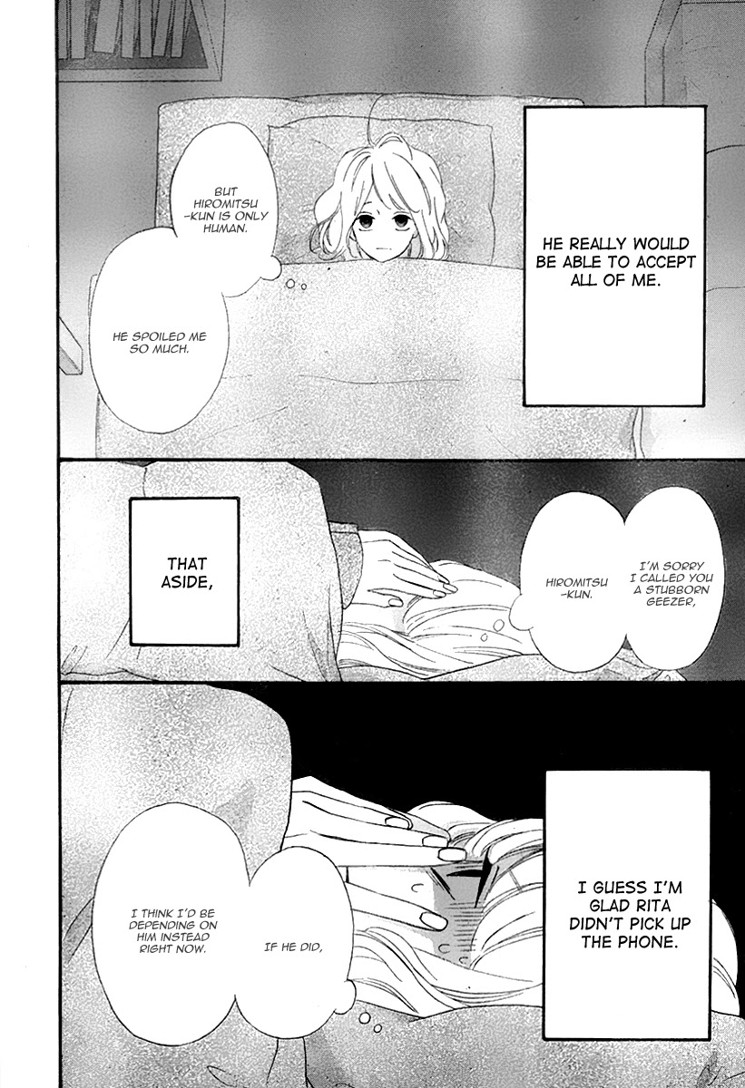 Heroine Shikkaku chapter 33 page 12