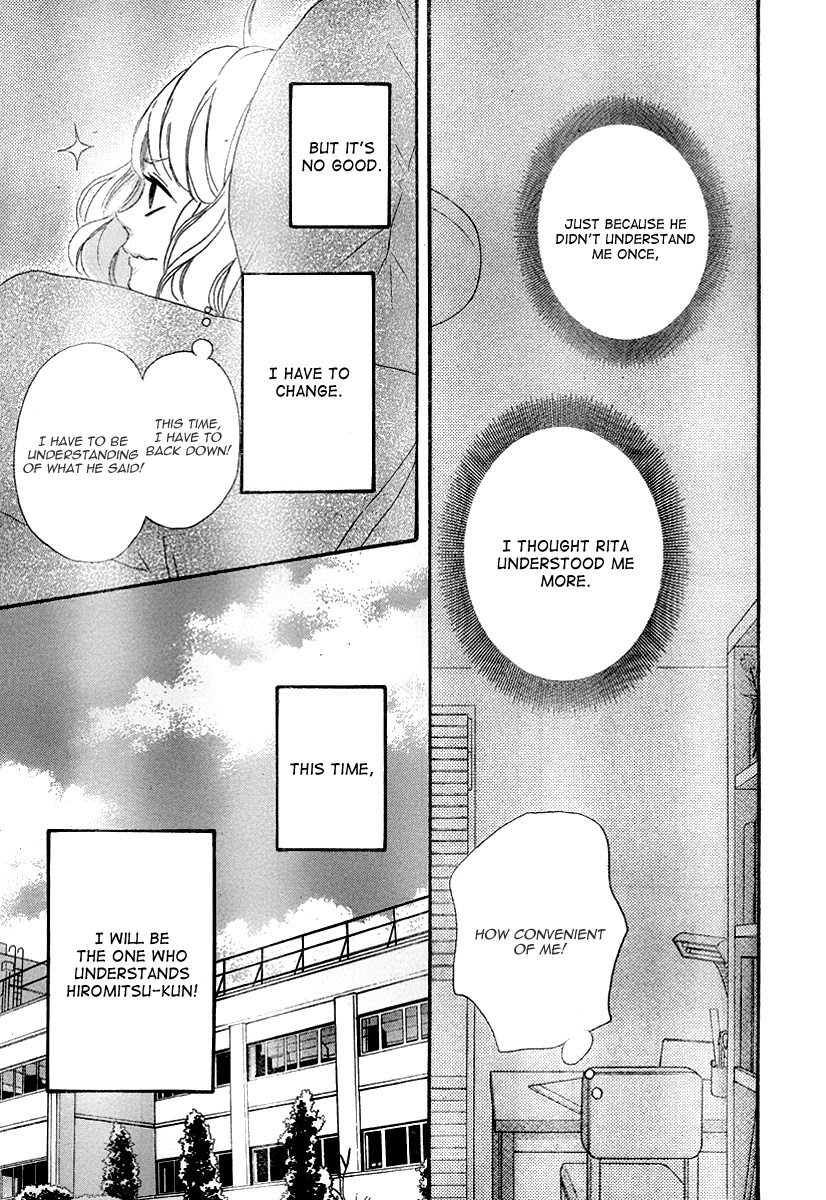 Heroine Shikkaku chapter 33 page 13