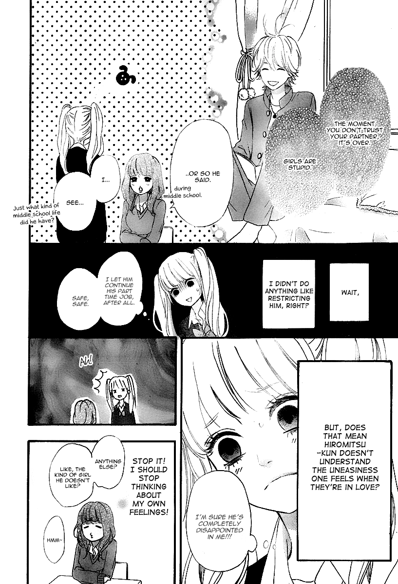 Heroine Shikkaku chapter 33 page 16