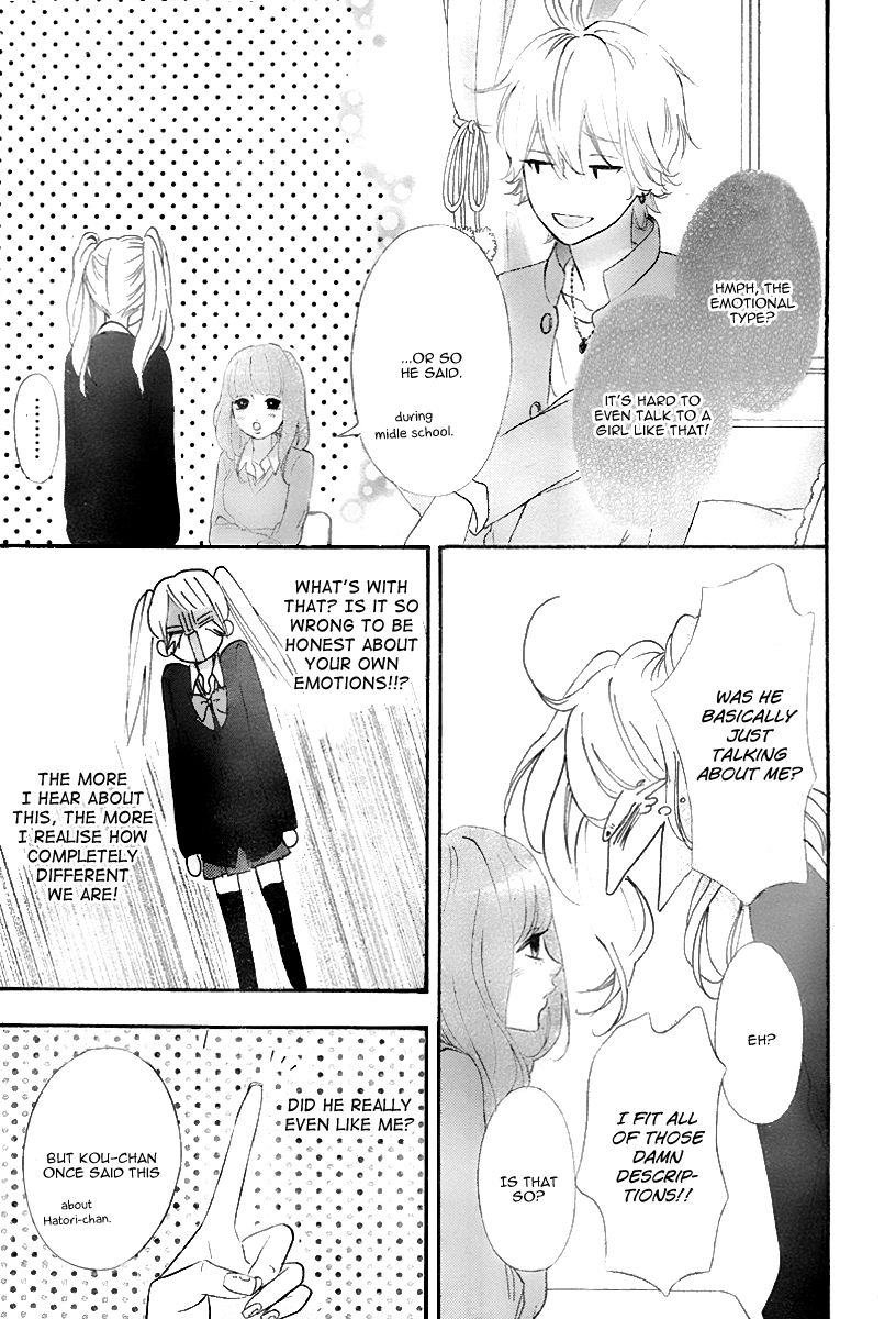 Heroine Shikkaku chapter 33 page 17