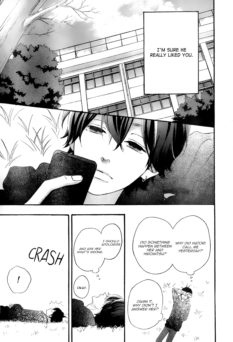 Heroine Shikkaku chapter 33 page 19